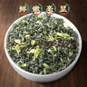 福茗源茶叶 茉莉花茶川派茉莉飘雪 特级2025新茶袋装250g花草茶叶自己喝 实拍图