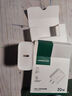 绿联20W充电器适用苹果17充电头Type-C快充iPhone17/air/16e15ProMax14/iPad小米华为手机氮化镓平板 实拍图