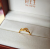 周生生永系列黄金戒指 无尽的爱 足金丝带开口戒女款 27924R计价 2.61克(含工费100元) 实拍图