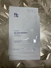 赫恩（H&E）男士美白补水保湿面膜24片*25ml/片 实拍图