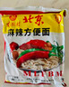 南街村方便面袋装河南特产泡面52g*30袋整箱装 老北京方便面 实拍图