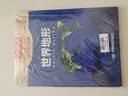 中国地形图+世界地形图 盒装套装共2册 尺寸1.068*0.745米 易收纳 办公、学生地理学习 实拍图