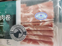恒都  国产原切羊肉卷 2斤 冷冻 羊肉片 火锅食材 羊肉生鲜 实拍图