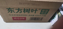 农夫山泉 东方树叶乌龙茶500ml*15瓶无糖茶饮料0糖0脂0卡整箱装解渴饮品 实拍图