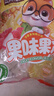 三只松鼠经典果冻布丁2000g混合味办公室休闲零食小吃送礼女友 实拍图