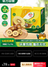 佳沛（zespri）新西兰  阳光金奇异果16粒礼盒经典果单果约 77-103g 水果 猕猴桃 实拍图