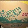 维他奶维他鸭屎香柠檬茶500ml*15瓶 整箱装 家庭聚会分享装 日期5月特价 实拍图