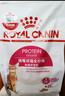 皇家猫粮 挑嘴成猫全价猫粮EP42肠道舒适型 12月以上  猫咪通用粮 【1岁以上】EP42肠道舒适 400g 实拍图