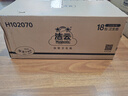 洁云卫生纸 加韧方包250张 (2层)*18包整箱 抽纸平板纸厕纸刀切纸巾 实拍图