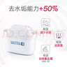碧然德（BRITA）过滤净水器 家用滤水壶 净水壶 海洋系列 3.5L（蓝）+专家版滤芯5枚 环保加固包装 实拍图