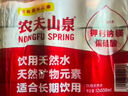 农夫山泉 饮用天然水塑膜量贩装380ml*12瓶 实拍图