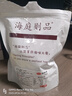 特色烤鱼肉鳕鱼肉鱼骨童年记忆零食模拟红烧蟹肉烤鱼片山东即食网红鱼干特产干货熟食 鳕鱼肉有刺款250g*1袋 实拍图