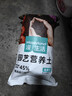 漫生活进口营养土3L通用有机种菜土养花土园艺绿植花卉绿萝盆栽基质土壤 实拍图