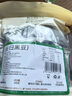 拾善方当归黑豆即食江西特产无添加零食炒熟黑豆泡水独立小包装原味无盐 实拍图