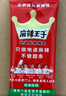 麻辣王子正宗辣条微麻微辣550g 休闲小零食辣条大礼包独立小包装儿时怀旧 实拍图