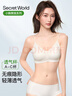 SecretWorld内衣女聚拢防下垂防外扩收副乳胸罩粉底液运动抑菌无痕女士文胸 实拍图