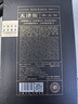 芦台春衛V40 浓香型白酒 52度 500ml 单瓶盒装 实拍图