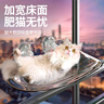 HELLOJOY猫窝猫吊床太空舱猫床窗户猫咪晒太阳挂床玻璃吊篮宠物吸盘式挂窝 实拍图