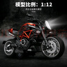 菲贝（feibei）合金玩具车3-6岁仿真摩托车玩具模型10岁男孩生日礼物 实拍图