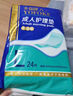 永福康成人护理垫XXL90片 尺寸80*120cm婴儿孕产妇床垫老人一次性隔尿垫 实拍图