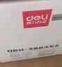得力（deli）88a硒鼓碳粉/墨粉 388a适用惠普HP P1008 P1106 P1108 M1136 M126a M126nw M128fn打印机碳粉 6瓶DBH-F388A-6 实拍图
