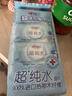 心相印EDI超纯水湿巾7片*8包  迷你小包便携装 婴儿手口温和湿纸巾 实拍图