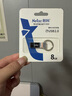 朗科（Netac）8GB USB2.0 U盘U275银色 创意电脑车载钥匙圈加密U盘 防水闪存盘 实拍图