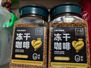 子鱼冻干咖啡美式云南黑咖啡冷萃提神速溶咖啡冻干粉纯黑咖啡粉100克 冻干黑咖啡2瓶【100克*2瓶】 实拍图