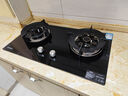 康佳（KONKA）【国家补贴】燃气灶煤气灶双灶具 5.2kW九孔鸳鸯火台式嵌入式 钢化玻璃灶台 JZT-B900Y（天然气） 实拍图