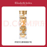 伊丽莎白雅顿眼胶7粒  时空焕活眼部胶囊精华液1.2ml 实拍图