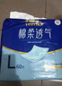 永福康成人护理垫L60片（尺寸60*90cm）婴儿孕产妇床垫老人一次性隔尿垫 实拍图