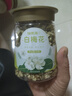 福东海 绿萼梅白梅花20克【当季自然晾晒】  可搭玫瑰花泡水喝养生茶叶 实拍图
