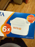碧然德（BRITA）家用净水壶 滤水壶滤芯 MAXTRA+LE 去水垢专家滤芯 6枚装 实拍图