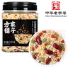 方家铺子中华老字号 红豆薏米粥2.5斤 薏仁米红豆 五谷杂粮米 粗粮 实拍图