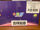 雀巢健康科学小佳膳 全营养配方粉 1-10岁儿童适用 400g*4拼图礼盒 内置拼图 实拍图