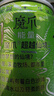 魔爪（Monster）无糖超越仙境 能量饮料 风味饮料 功能饮料 330ml*24罐 实拍图
