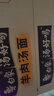 白象 【王一博代言】方便面 汤好喝羊肉汤面117g*12桶整箱 浓汤泡面 实拍图