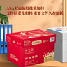 亚太森博 凯欧Pro 70g A4复印纸 500张/包 5包/箱（2500张）高端商务品质 合同标书彩打纸 实拍图