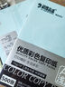 科朗鑫盛 KL-CF124 粉色a4纸a4彩纸红纸a4彩色复印纸打印纸手工折纸500张 浅蓝【70g 500张】 实拍图