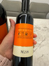 木兰朵宁夏贺兰山东麓M218干红葡萄酒750ml+迷你M218干红375ml 实拍图