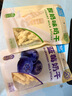 草原情草原情蓝莓奶干酸奶条蔓越莓原味内蒙古正宗特产儿童休闲零食奶酪 1包蓝莓+1包酸奶+1原味+1蔓越莓 实拍图