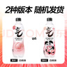 元气森林【肖战同款】0糖0脂0卡气泡水白桃味480mL*15瓶碳酸整箱 实拍图