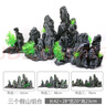 异景园鱼缸仿真假山造景装饰石头布景套餐水族箱大小树脂摆件躲避洞松石 TJ10-九霄峰 实拍图