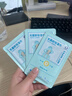 舒小仙玻尿酸无菌卸妆湿巾修护卸妆二合一便携独立包装 4包独立装4片 实拍图