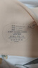 ubras【虞书欣同款】小奶皮云朵隐形无尺码内衣女粉底液文胸透气无痕 【金榜】经典裸感肤 自然偏白肤 均码 背心小底围  80-100斤/A-C杯 实拍图