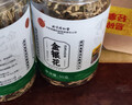 内廷上用北京同仁堂 金银花55g 精选河南封丘金银花茶 养生茶花草茶凉茶 实拍图