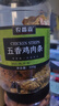 农香森风干鸡肉板条500g五香鸡胸肉干肉脯手撕肉干减休闲零食低耐嚼卡脂 实拍图