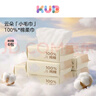 可优比（KUB）婴儿纯棉棉柔巾100%棉超柔洗脸巾成人可用 棉棉兔80抽*6包 实拍图