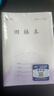 誉禾1-2年级田格本凤凰江苏省小学生作业本练习本软抄本笔记本开学文具36K/24张/10本装 5111 实拍图