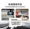 闪迪（SanDisk）128GB TF（MicroSD）4K内存卡 行车记录仪 监控摄像头专用 10,000小时录制 重复读写高耐用存储卡 实拍图